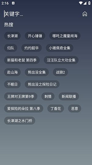 4Kֻعٷ°-4K2025׿Ѱv3.0.6