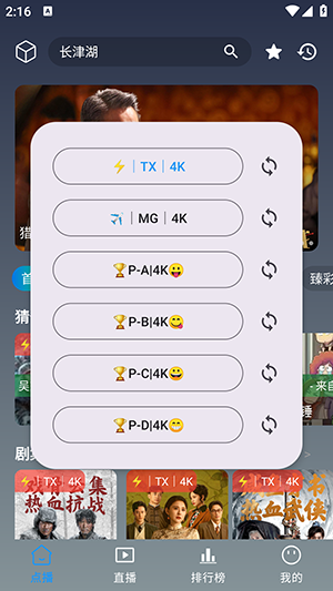 4Kֻعٷ°-4K2025׿Ѱv3.0.6