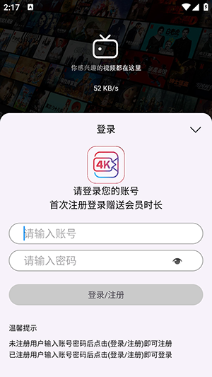 4Kֻعٷ°-4K2025׿Ѱv3.0.6