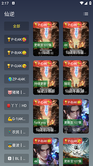 4Kֻعٷ°-4K2025׿Ѱv3.0.6