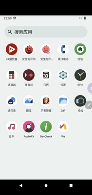 ʷǰ���ֻ�app���°��ͼ1