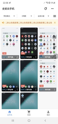 ʷǰ���ֻ�app���°��ͼ3