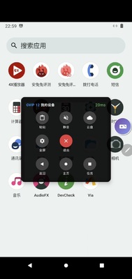 ʷǰ���ֻ�app���°��ͼ2