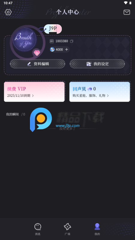 Breath of You׿ͼ0