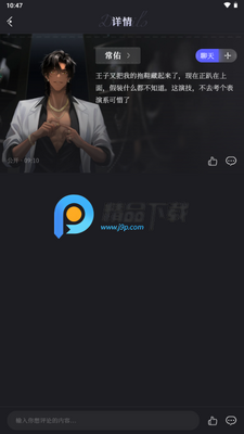 Breath of You安卓版截图1