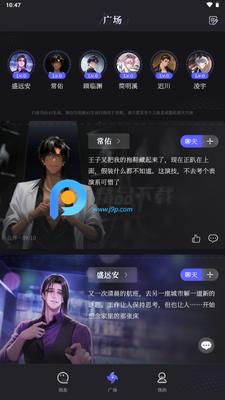 Breath of You安卓版截图4