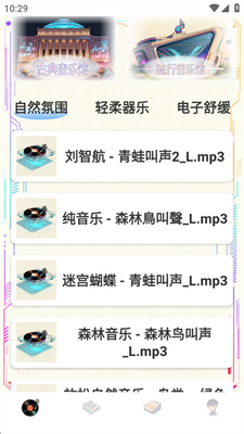 ��ˮ����app�ֻ����ͼ0