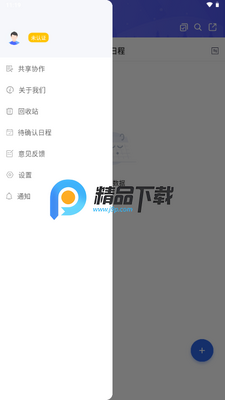 �����ճ�app�ֻ����ͼ0