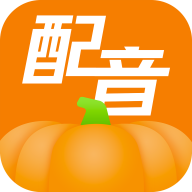 南瓜配音无广告版