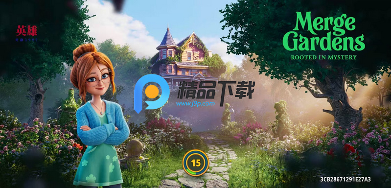 合成花园游戏无限金币钻石版截图0