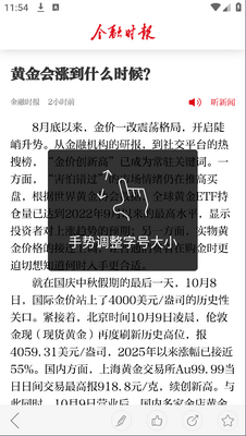 ����ʱ��app���°��ͼ0