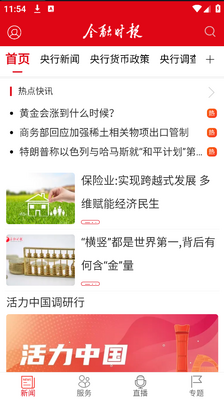 ����ʱ��app���°��ͼ3