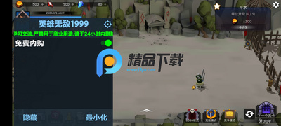 ��������2���޽�Ұ�(growkingdom2)��ͼ0