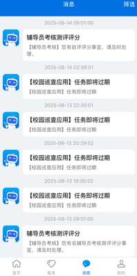 �ǻۺ�����app���°��ͼ2