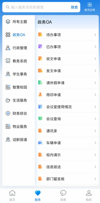 �ǻۺ�����app���°��ͼ1