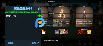 ��ħ�Ƿ���(Demon Castle Defense)��ͼ0