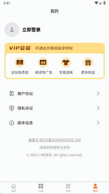 С���ö�app���°��ͼ1