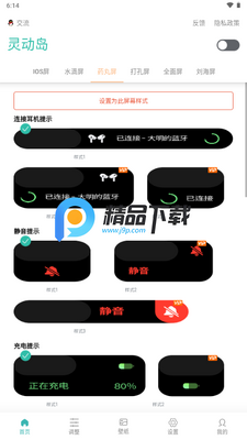 Ѷ���鶯��app���°��ͼ1