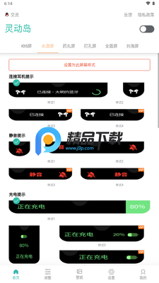 Ѷ���鶯��app���°��ͼ3