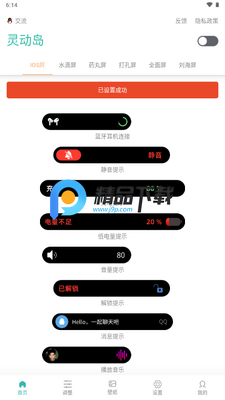 Ѷ���鶯��app���°��ͼ2