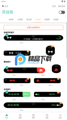 Ѷ���鶯��app���°��ͼ0