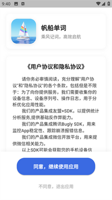 ��������app�ֻ����ͼ3