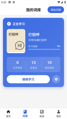 ��������app�ֻ����ͼ1