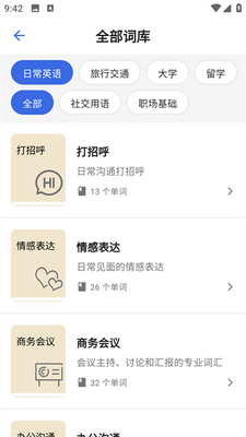 ��������app�ֻ����ͼ0
