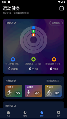 ���齡��app�ٷ����ͼ2