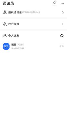 天地和兴从从文件保险箱截图2
