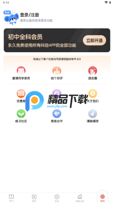 �������ο���app����VIP���ͼ0