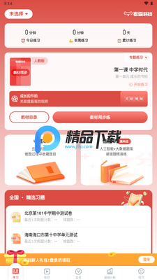 �������ο���app����VIP���ͼ4