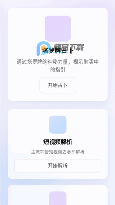 ����������ռ��app��ͼ3