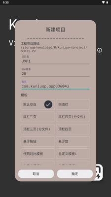 Kunlua+����༭����ͼ2