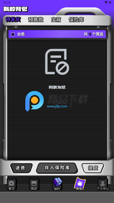 �ʹ�����app�����ͼ0