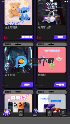 �ʹ�����app�����ͼ1