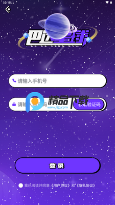 �ʹ�����app�����ͼ4