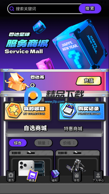 �ʹ�����app�����ͼ3