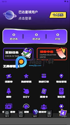 �ʹ�����app�����ͼ2