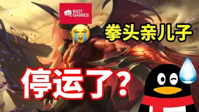 LoR����֮�ش�˵���ʷ���ͼ0