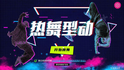 �����Ͷ�tv�氲װ����ͼ3