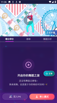 �����Ͷ��ɶԹٷ����ͼ1