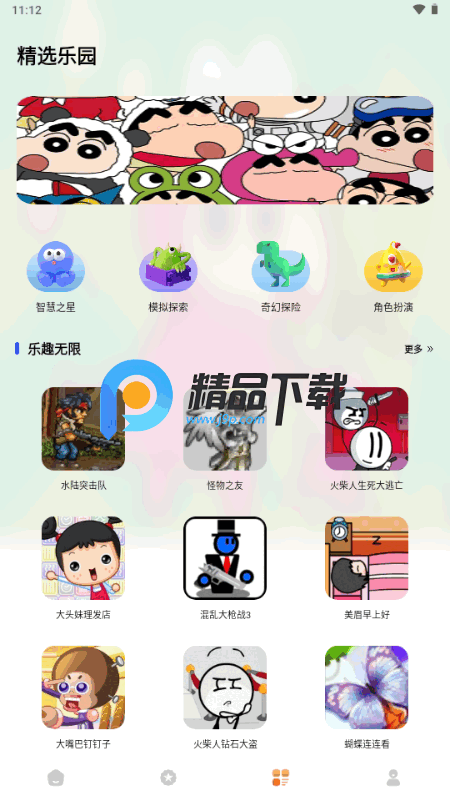 ںйapp°ͼ2