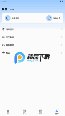 ����������app�ٷ������ͼ1