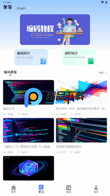 ����������app�ٷ������ͼ3