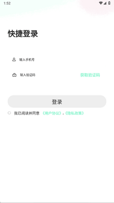 ��������app�ٷ����ͼ0