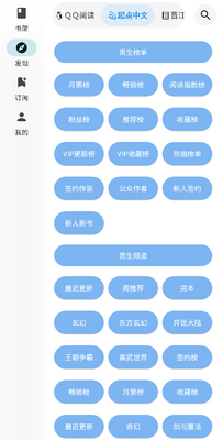 ���Ķ�app��˰��ͼ0