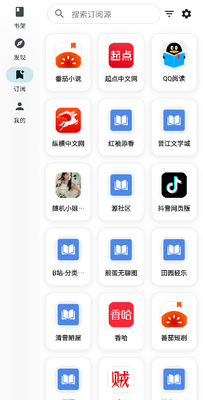 ���Ķ�app��˰��ͼ1
