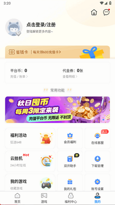 1����Ϸ���ֹٷ����ͼ1