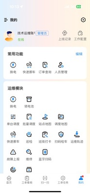 ��ά�絥��app�ٷ������ͼ0